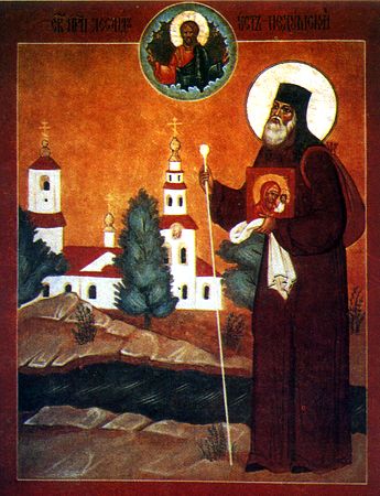 Datei:Leonid, Abt von Ustnedumsk.jpg
