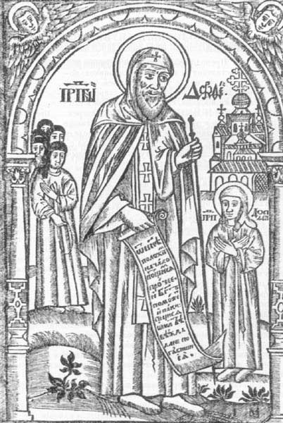 Datei:Abba Dorotheos.jpg