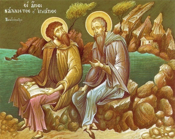 Datei:Kallistos-kai-Ignatios-Xanthopouloi.jpg
