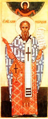 Datei:Hl. JOHANNES, Erzbischof und Wundertäter von Novgorod.jpg