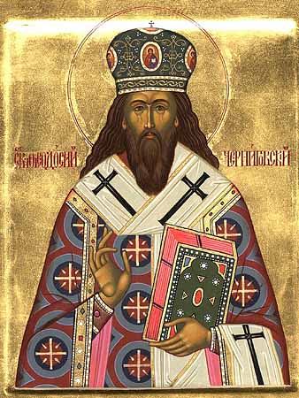 Theodosios, Erzbischof von Tschernigov.jpg