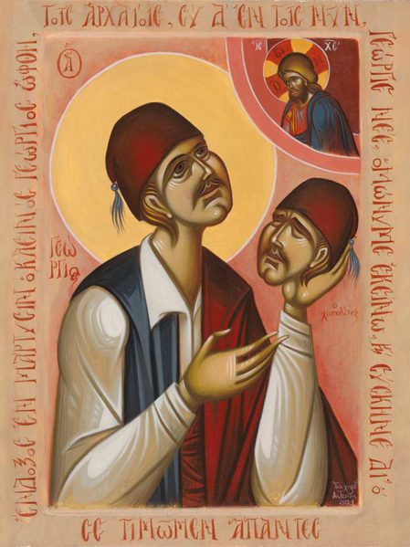 Datei:Georg von Chios.png