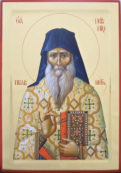 Datei:Petroniu von Prodromu.jpg