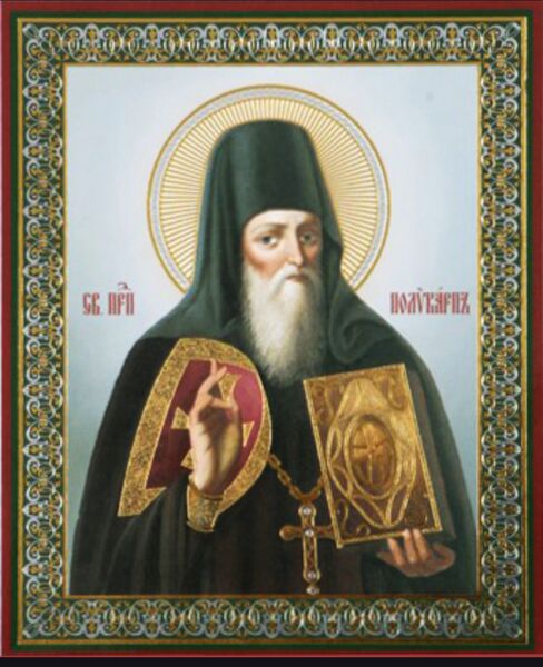 Datei:Полика́рп Печерский.jpg