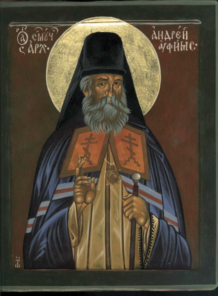 Datei:Andrej Ukhtomskij.jpg