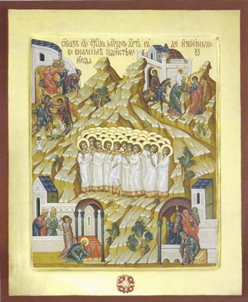 Bild des Tagesheiligen