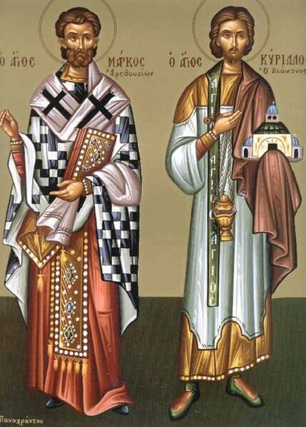 Datei:Άγιος-Μάρκος-επίσκοπος-Αρεθουσίων-Κύριλλος-διάκονος-και-των-εν-Ασκάλωνι-και-Γάζη-παρθένων-γυναικών-και-ιερωμένων-ανδρών.jpg