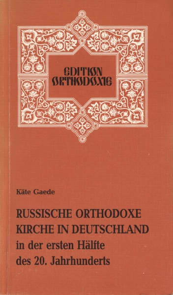 Datei:ROK in Deutschland.jpg