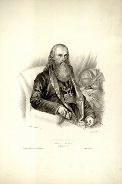 Datei:Jovan Rajic.jpg