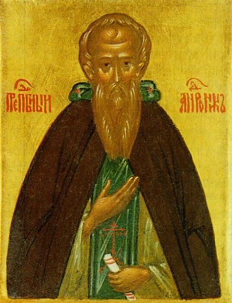 Datei:Andronikos von Moskau.jpg