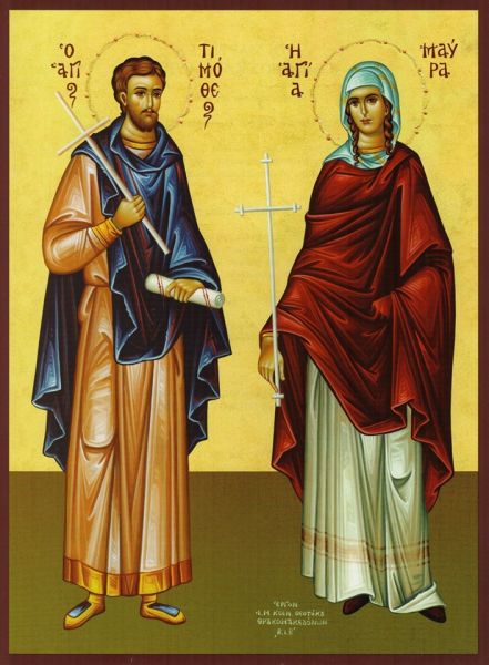 Datei:Timotheos & Mavra.jpg