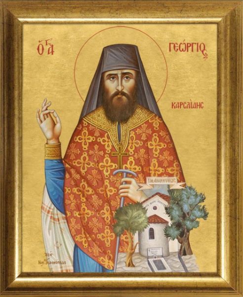 Datei:Georgios von Drama.jpg