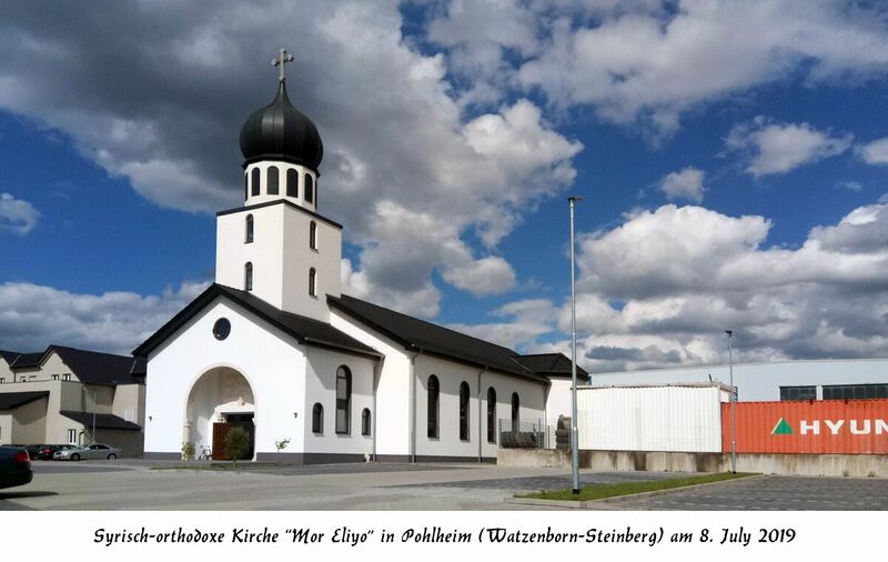 Datei:Mor Eliyo“ in Gießen-Pohlheim.jpg