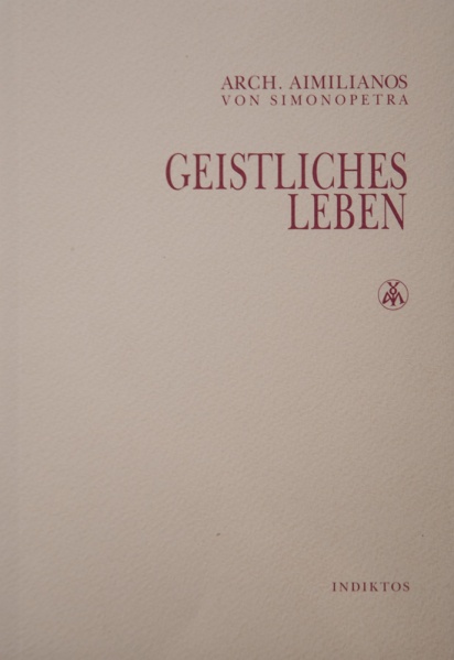 Datei:Geistliches Leben.jpg