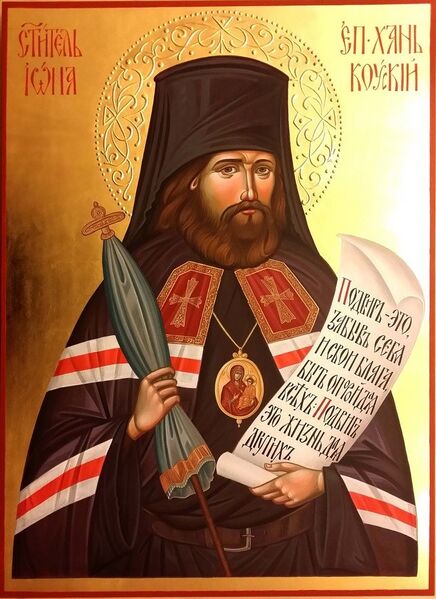 Datei:Jona von Hankou.jpg