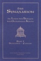 Synaxarion.jpg