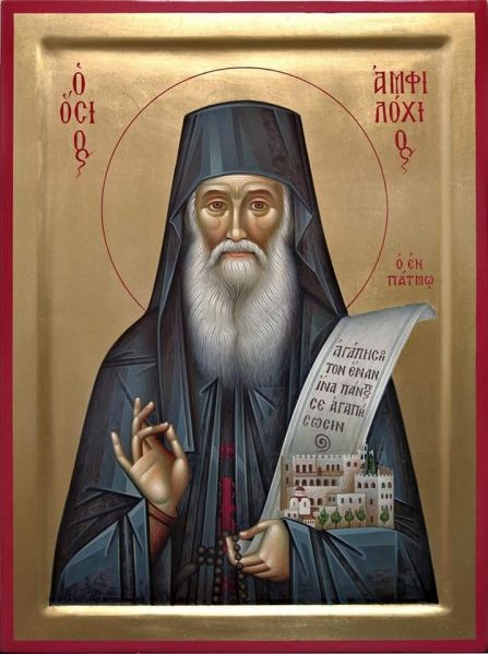 Datei:Amphilochios von Patmos.jpg