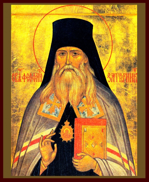 Datei:Hl. Theophan der Klausner.jpg