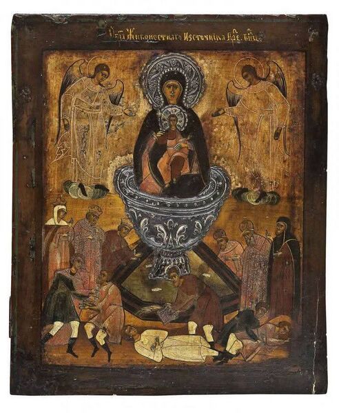 Datei:Lebenspendende Quelle.jpg